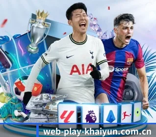 web-play-khaiyun.com.cn APP 界面